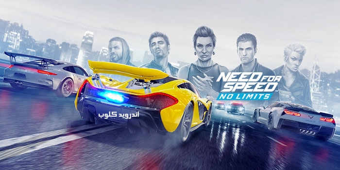 Need for Speed No Limits 1 دانلود Need for Speed No Limits v6.2.0 بازی نید فور اسپید اندروید (Unlimited)
